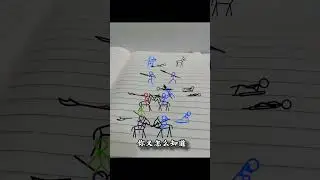 Stickman animation，Talk about soldiers on paper，Battle between soldiers