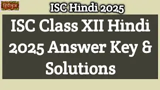 ISC Class 12 Hindi Board Exam 2025 Answer Key & Solutions | ISC Hindi 2025 Answer Key