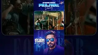 Kannada All Time Hit Songs Of Prajwal Devaraj | #love #sonunigam #sanjithhegde #nihaltauro