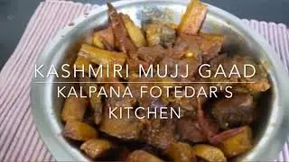 Kashmiri Mujj Gaad Recipe ( Fish and radish recipe)
