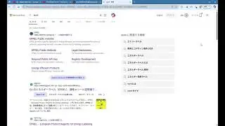 eprel   ハッカーとチームを組んで活動をした　社会への橋渡し