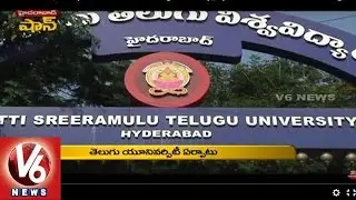 Hyderabad Shaan | History Of Potti Sreeramulu Telugu University | Hyderabad | V6 News