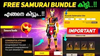 FREE SAMURAI BUNDLE REDEEM ചെയ്യൂ..!! 😍 | FREE FIRE NEW EVENT MALAYALAM | FREE FIRE MALAYALAM✨️