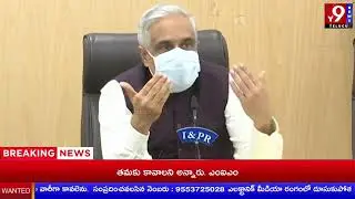 Press Conference by Chief Secretary to Govt of AP Dr Sameer Sharma IAS