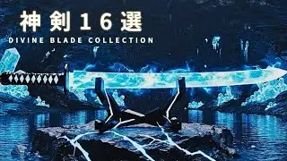 【AI Art】宝石と鉱物が「剣」に変形する瞬間 16連発｜16-shot burst of gems and minerals transforming into &ldquo;swords&rdquo;