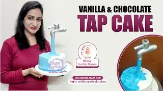 Tap Cake | Realictic Cake | Tap Cake Recipe Kaise Kiya Tap ko Cake pe fix?
