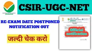 CSIR-UGC-NET EXAM POSTPONED 😔😔 #net2024 #ntanet2024 #ntaexam #ntanet