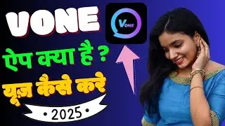 Vone app review | Vone app kya hai | Vone app use kaise kare ge #vone #apps #dating @yptechpk