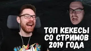 Нарезка клипов за 2019 год