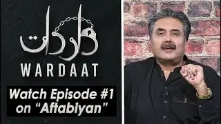 Wardaat | Crime Show by Aftab Iqbal | Episode 1 | PROMO | Host Ukasha Gul