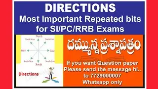 Class on Directions For SI/PC Mains by RSI SAMPATH KUMAR | SUMARG |