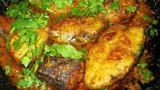 Fish Masala Curry |مچھلی کا سالن | Machli ka salan | Easy &Tasty Fish Karahi Recipe In Hindi | Urdu