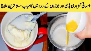 Anda Milk Recipe By Maria Ansari || Very Healthy || Winter Special Hot Drink ||