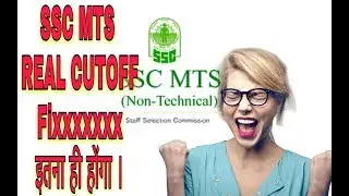 ssc mts cutoff 2017