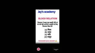 Jay's Academy's broadcast