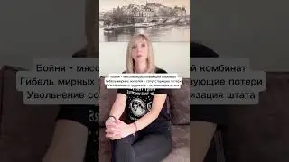 О пропаганде #язык #языки #лингвистика #новояз #пропаганда