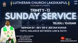 TELUGU MAIN SERVICE  |14-09-2025|  LUTHERAN CHURCH