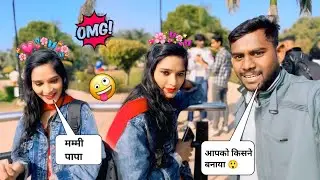 इस प्रोडक्ट को किसने बनाया 🤪 Girl Reaction On Cp || Funny Moment// Dk Sonam Vlogs