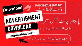 Pakistan Post Office Jobs 2022 New Update Download Ad And Application Form In Free