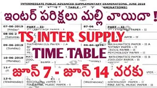 TS Inter Supply Dates | TS Inter Supply 2019 | TS Inter Supply Time Table | TS Inter Supply June7-14