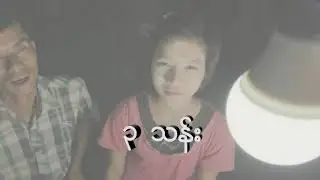 Myanmar's Poverty Report from the MLCS 2017