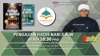 230103 Pengajian Hadis Nabi