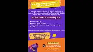 CHENNAI - JOBS IN MOBILE MANUFACTURING COMPANY