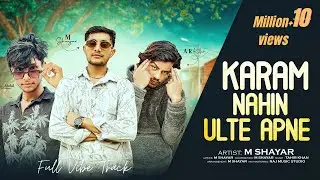 KARAM NAHIN ULTE APNE - M SHAYAR Feat. ABDUL RAPPER & A R KILLER ( Official Lyrics Video )