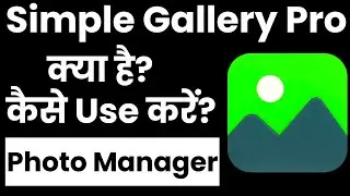 Simple Gallery Pro App Kaise Use Kare || How To Use Simple Gallery Pro App || Simple Gallery Pro