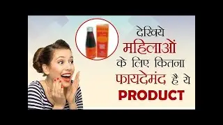 Hemfer Syrup Use in Hindi | doses | Side effect |