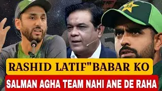 Rashid Latif