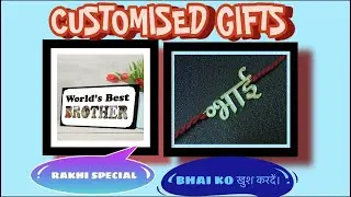 ✅ BEST CUSTOMISED GIFTS |  RAKHI SPECIAL | MUST WATCH | HOME DELIVERY 🤩 MINIMART🌈