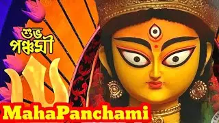 Subho Maha Panchami Status 2025|Maha Panchami status|শুভ পঞ্চমী |Durga puja status|Subho Panchami