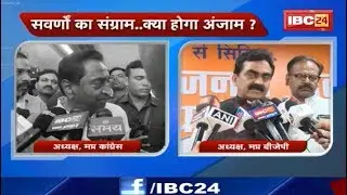 MP Election 2018: सपाक्स का भोपाल में बड़ा सम्मेलन | सम्मेलन में चुनावी रणनीति तय कर सकता है सपाक्स