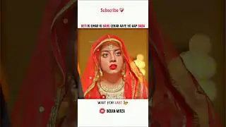Beti ki umar ki dulhan😞💔|| #pakdrama #shortsfeed #laibakhan #shorts #emotional #viral  #trending