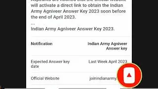 agniveer answer key 2023 kab aayega || army agniveer exam result 2023 kab aayega ||