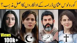 Kuruluş Osman Cast Religion 😱 💥