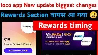 loco app New update biggest changes || Rewards Section वापस आ गया 😀 || Reward timing ||
