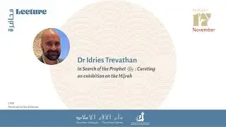 Dr. Idries Trevathan
