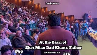 At The Barsi Of Sher Miam Dad Khan’s Father :#abidmeharali #shermiandadkhan #foryou #trending #views