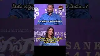 #meenakshichaudhary #naveenpolishetty #anaganagaokaroju #movieupdates #telugu #shorts