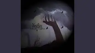 Westboy - Подумай головой (negative)