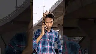 জরুরি কল | Funny Video |  #ফানিভিডিও #comedy #funny