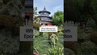 What's Missing from Epcot's China Pavilion #epcot #disney #disneyworld