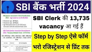 SBI Junior Associate Clerk Form Online Live 🔴 | SBI clerk form filling step by step