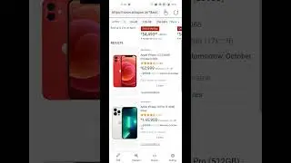 Amazon ko hack kaise kare