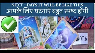 NEXT 7 DAYS #tarot #prediction #future #tarotcardreading #candlewax