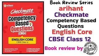 Arihant Checkmate Competency Based Questions CBSE Class 12 English Core Question Bank Review