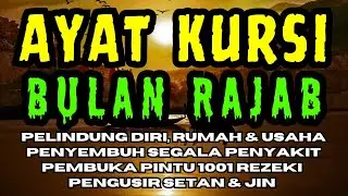 Ayat Kursi di Bulan Rajab 2026 | Bacaan Perlindungan Paling Dahsyat dari Segala Bala & Keburukan