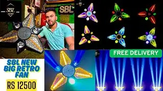 SBL NEW BIG RETRO FAN WHEEL @RS12500 FREE SHIPPING | DJ Light | FULL VIDEO WITH PRICE